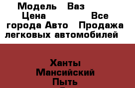  › Модель ­ Ваз 2115  › Цена ­ 105 000 - Все города Авто » Продажа легковых автомобилей   . Ханты-Мансийский,Пыть-Ях г.